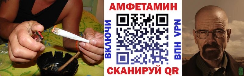 OMG ссылка  Мамадыш  Амфетамин 97%  купить закладку 