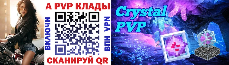 Alfa_PVP СК  Мамадыш 