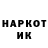 БУТИРАТ жидкий экстази das un