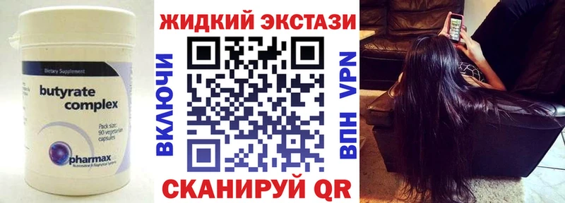 МЕГА сайт  Мамадыш  Бутират бутик  как найти  