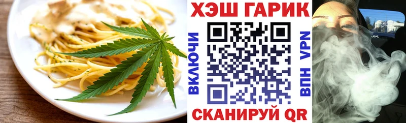 купить наркоту  блэк спрут маркетплейс  Canna-Cookies марихуана  Мамадыш 