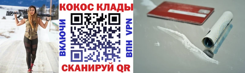 КОКАИН Колумбийский  Мамадыш 