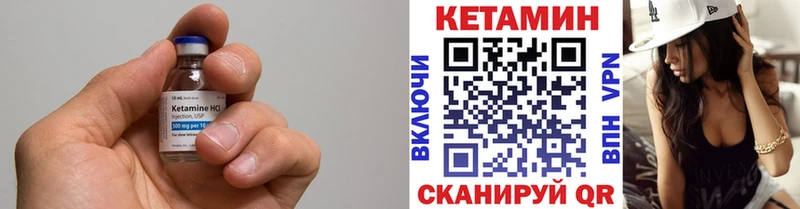 цены наркотик  Мамадыш  ОМГ ОМГ ссылка  Кетамин VHQ 