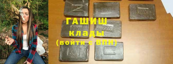 ALPHA-PVP Михайловск