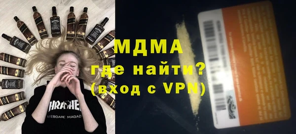 ALPHA-PVP Михайловск