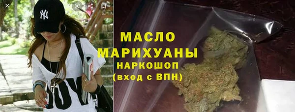 ALPHA-PVP Михайловск