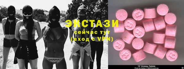 гашишное масло Ахтубинск