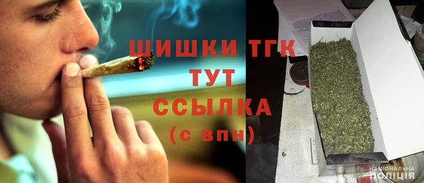 ГАЛЛЮЦИНОГЕННЫЕ ГРИБЫ Михайловка