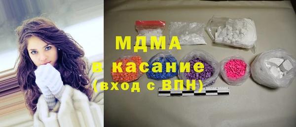 ALPHA-PVP Михайловск