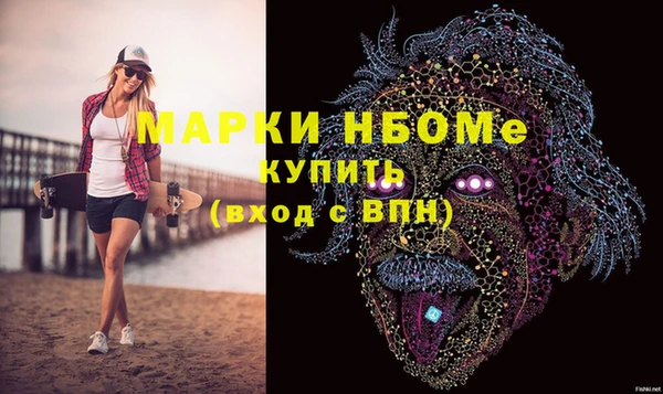 героин Медногорск