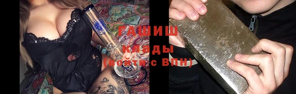 ГАЛЛЮЦИНОГЕННЫЕ ГРИБЫ Михайловка