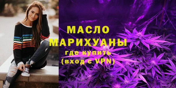 ALPHA-PVP Михайловск