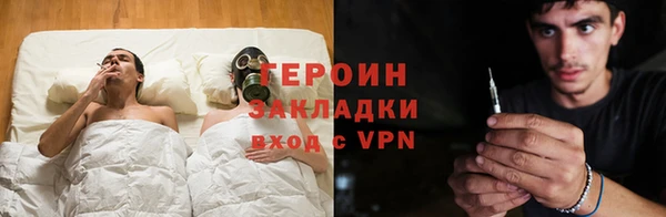 ГАЛЛЮЦИНОГЕННЫЕ ГРИБЫ Михайловка