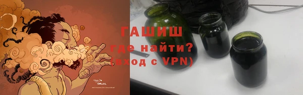 ALPHA-PVP Михайловск