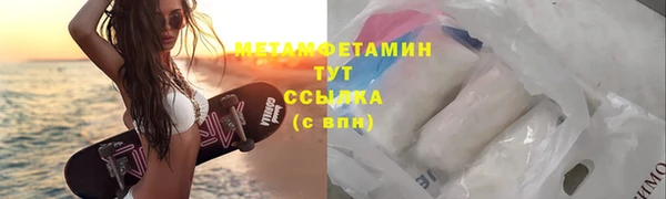 гидропоника Михайлов