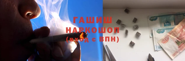 ГАЛЛЮЦИНОГЕННЫЕ ГРИБЫ Михайловка