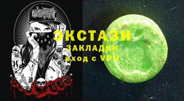 ALPHA-PVP Михайловск
