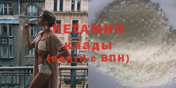 кристаллы Медвежьегорск