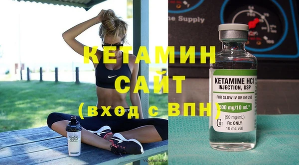 кристаллы Медвежьегорск