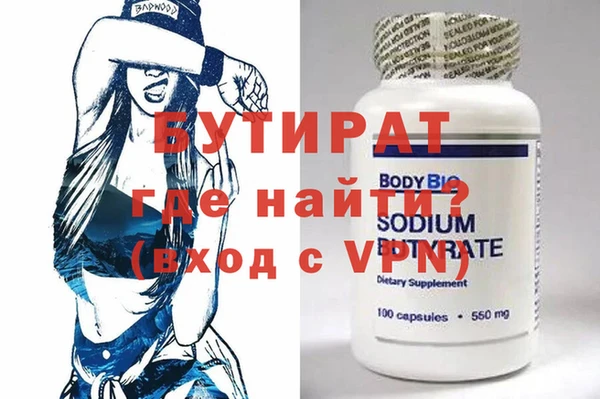 героин Медногорск