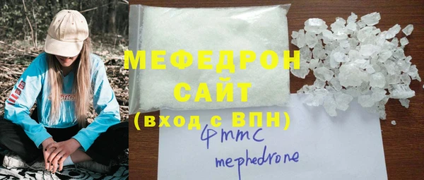 героин Медногорск