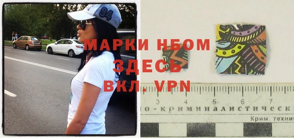 ГАЛЛЮЦИНОГЕННЫЕ ГРИБЫ Михайловка