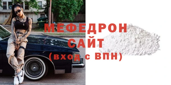 соль ск Бабаево