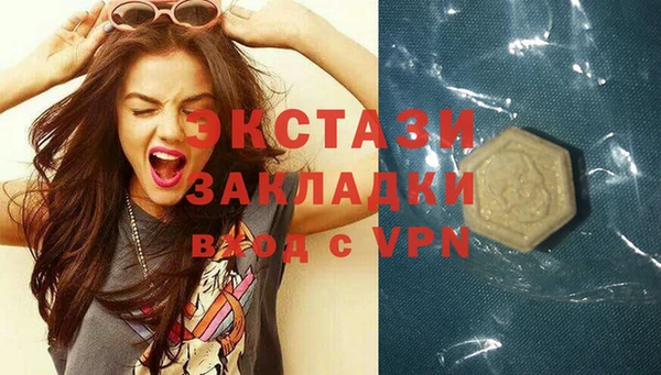 кристаллы Медвежьегорск