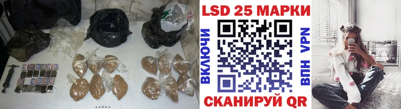 ЛСД экстази кислота  купить наркотики сайты  Мамадыш 