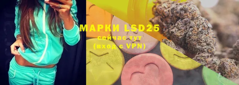 LSD-25 экстази ecstasy  даркнет какой сайт  Мамадыш 