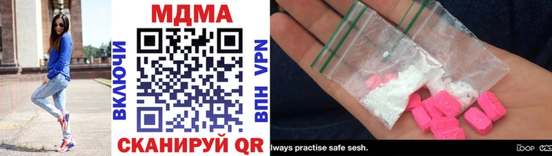 MDMA Molly  гидра ONION  Мамадыш 