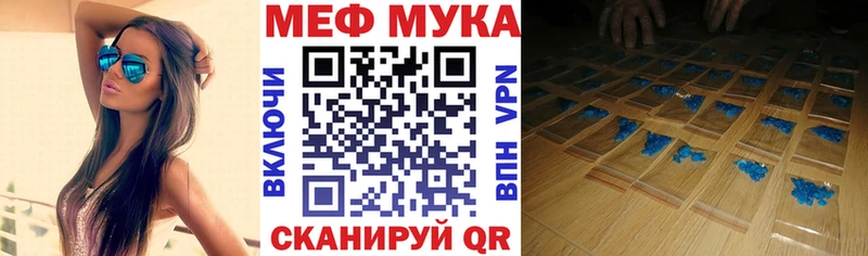 OMG вход  Мамадыш  МЯУ-МЯУ кристаллы 
