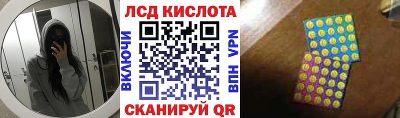 Марки 25I-NBOMe 1,5мг  Мамадыш 