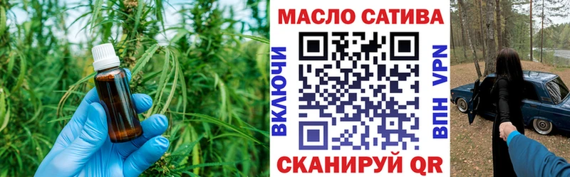 Дистиллят ТГК Wax где продают Мамадыш